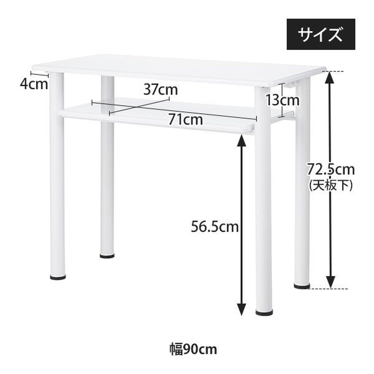 エトゥベラ] ネイルテーブル 幅90cm ホワイト | SevenBeauty | ネイル