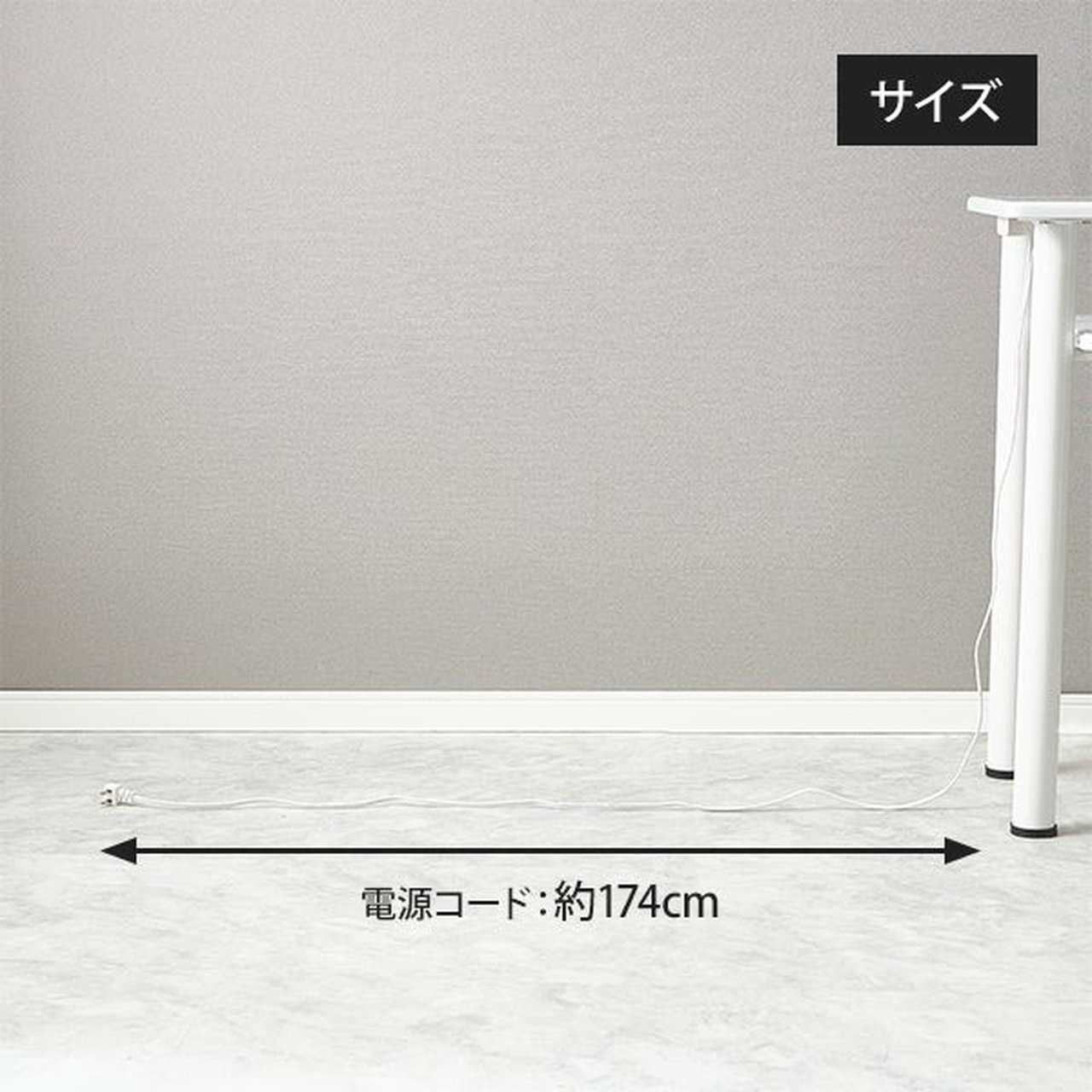 エトゥベラ] ネイルテーブル 幅90cm ホワイト | SevenBeauty | ネイル