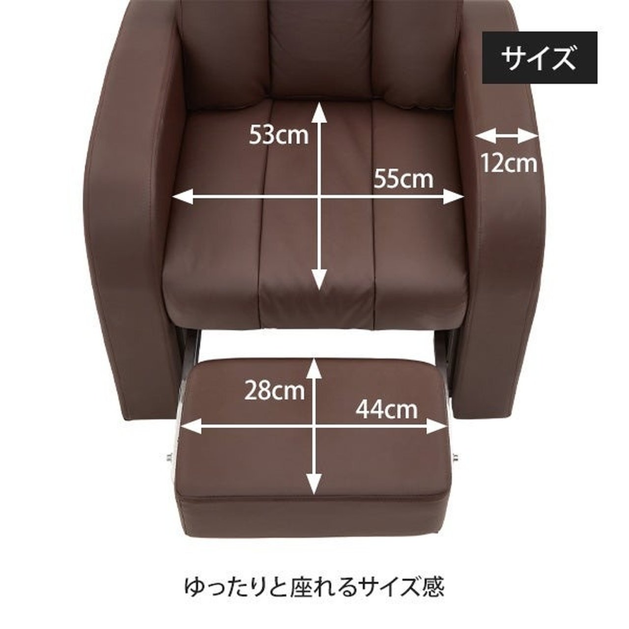 SEVEN BEAUTY] 収納オットマン付き リクライニングチェア