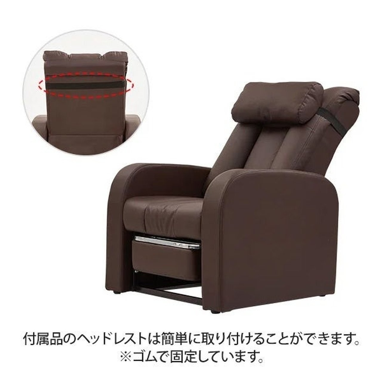 SEVEN BEAUTY] 収納オットマン付き リクライニングチェア