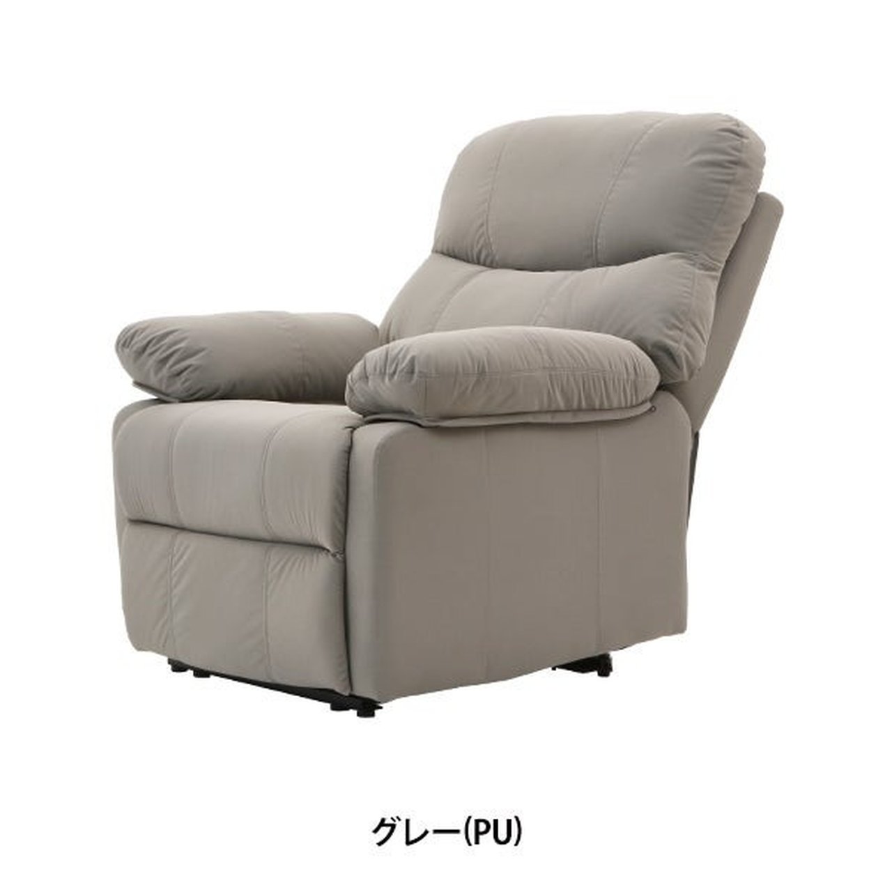 電動　リクライニングチェア グレー  200kg耐荷重 BTM 【立ち上がり補助 】リクライニングチェア USB付き