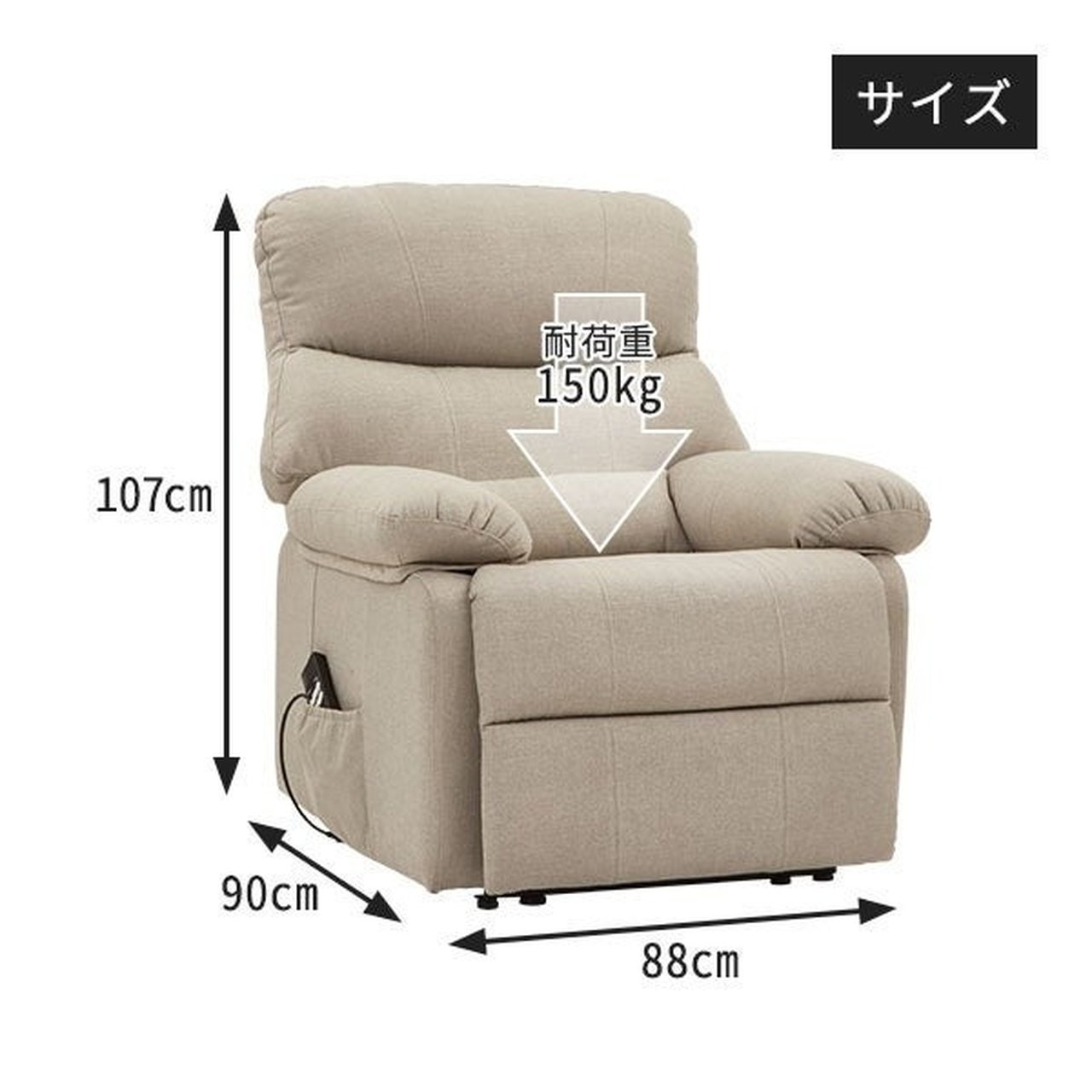 電動リクライニング椅子 グレー Amazon｜コンフォート 電動 リクライニングチェア HD2 全5色