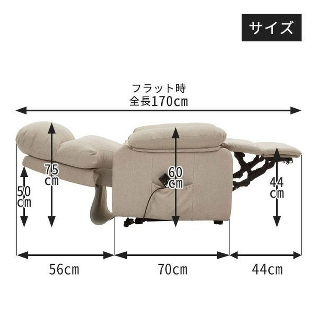 Confort (コンフォート) 電動チェア HD2 グレー | SevenBeauty 