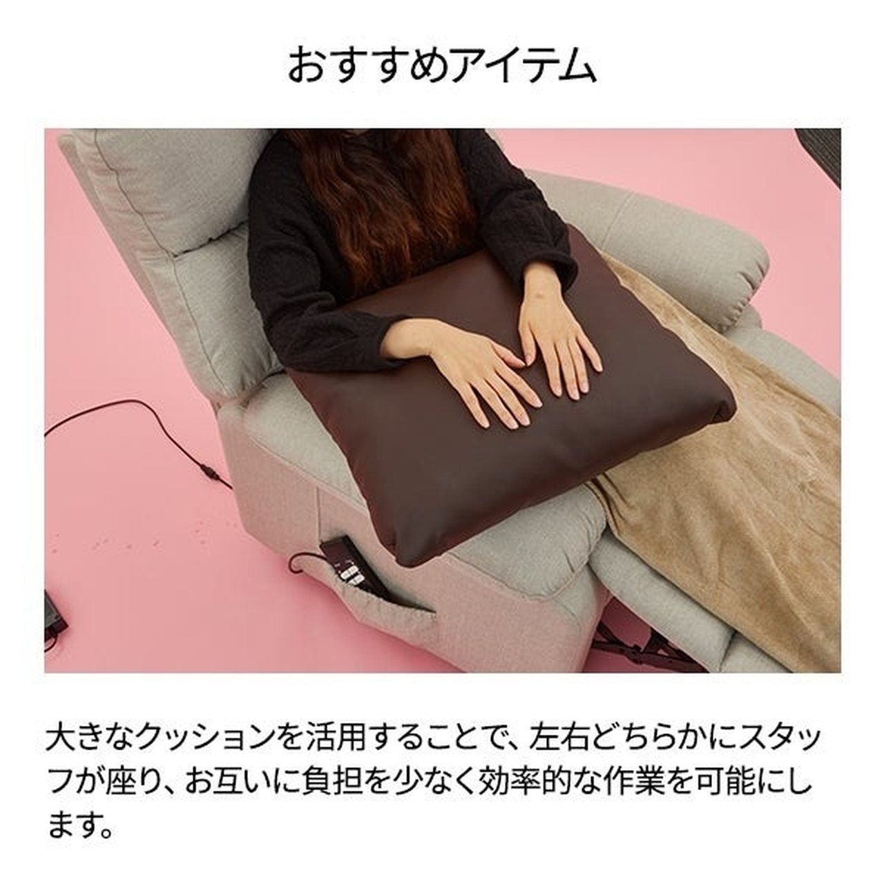 Confort (コンフォート) 電動チェア HD2 グレー | SevenBeauty