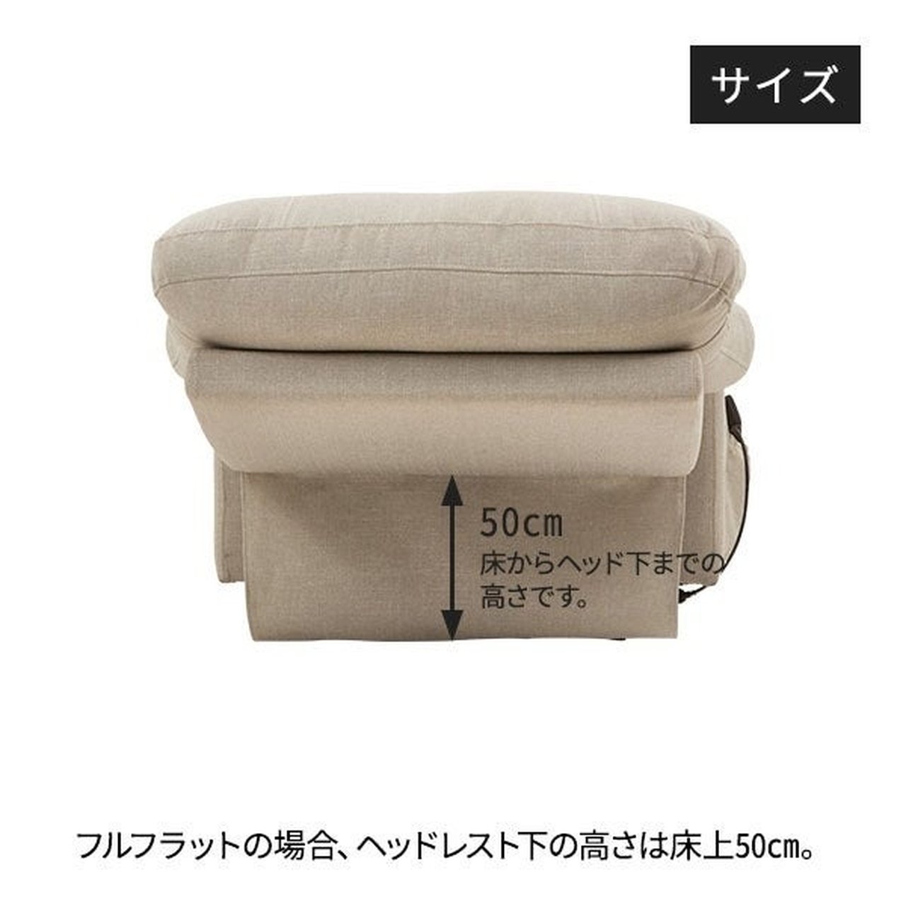 Confort (コンフォート) 電動チェア HD2 ブラウン系の通販
