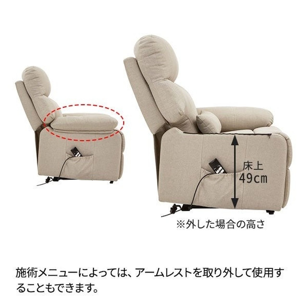 Confort (コンフォート) 電動チェア HD2 ブラウン Confort (コンフォート) 電動チェア HD2 ブラウン
