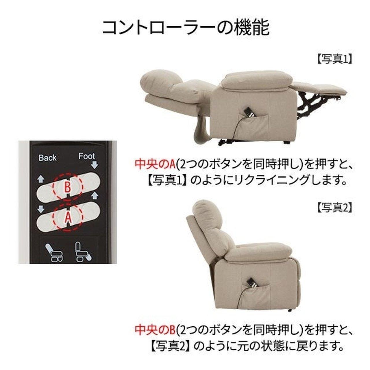 Confort (コンフォート) 電動チェア HD2 ブラウン