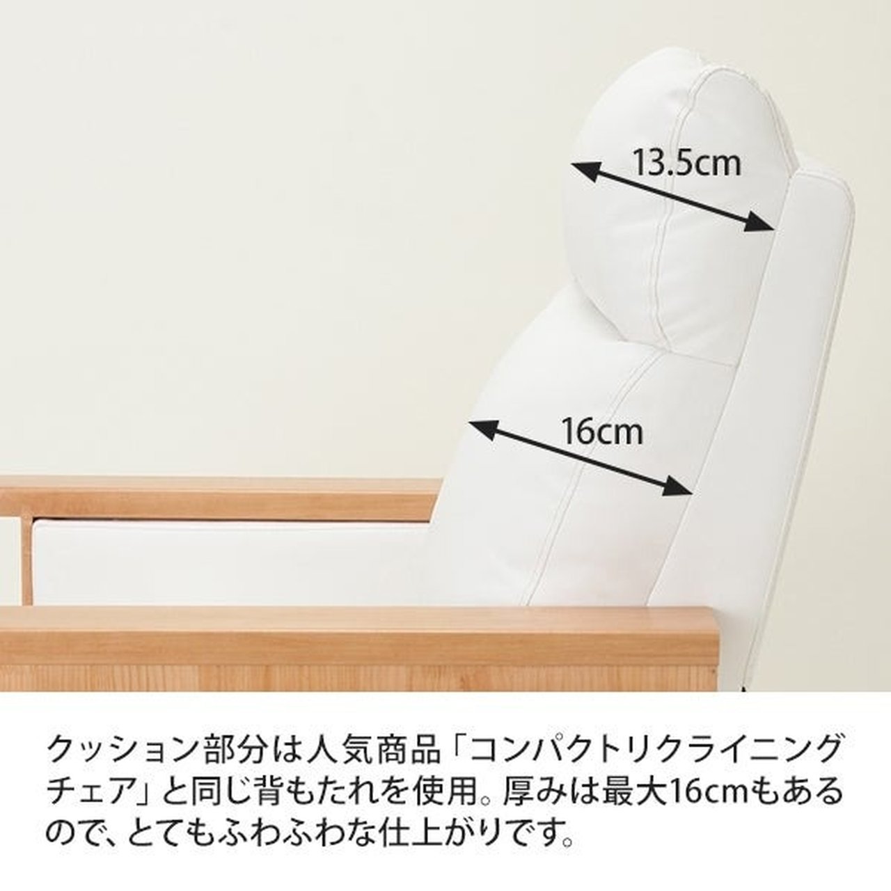 Foot HighChair KING 3点セット ホワイト | スツール | ネイル