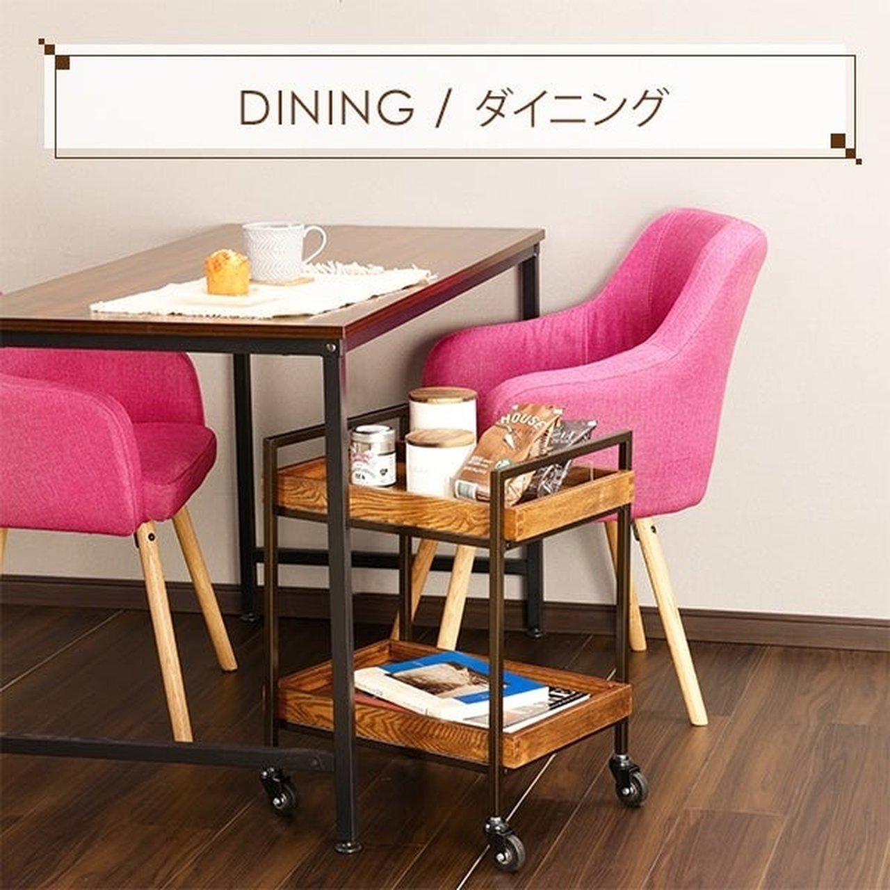 ウッドワゴン ネイルワゴン　天然木 ウッドワゴン ネイルワゴン 天然木の通販はau PAY マーケット - 輸入