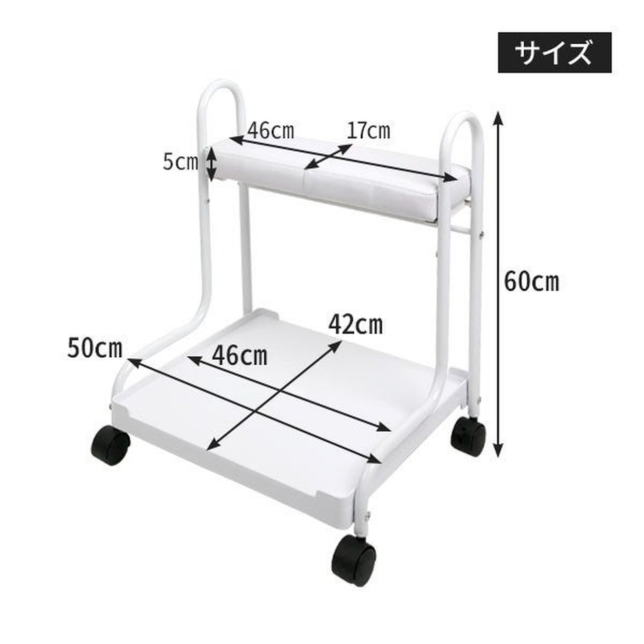 フットネイル フットカート フットステージ フット台 フットカートTJ01 ホワイト | フットステージ/ペディキュア台