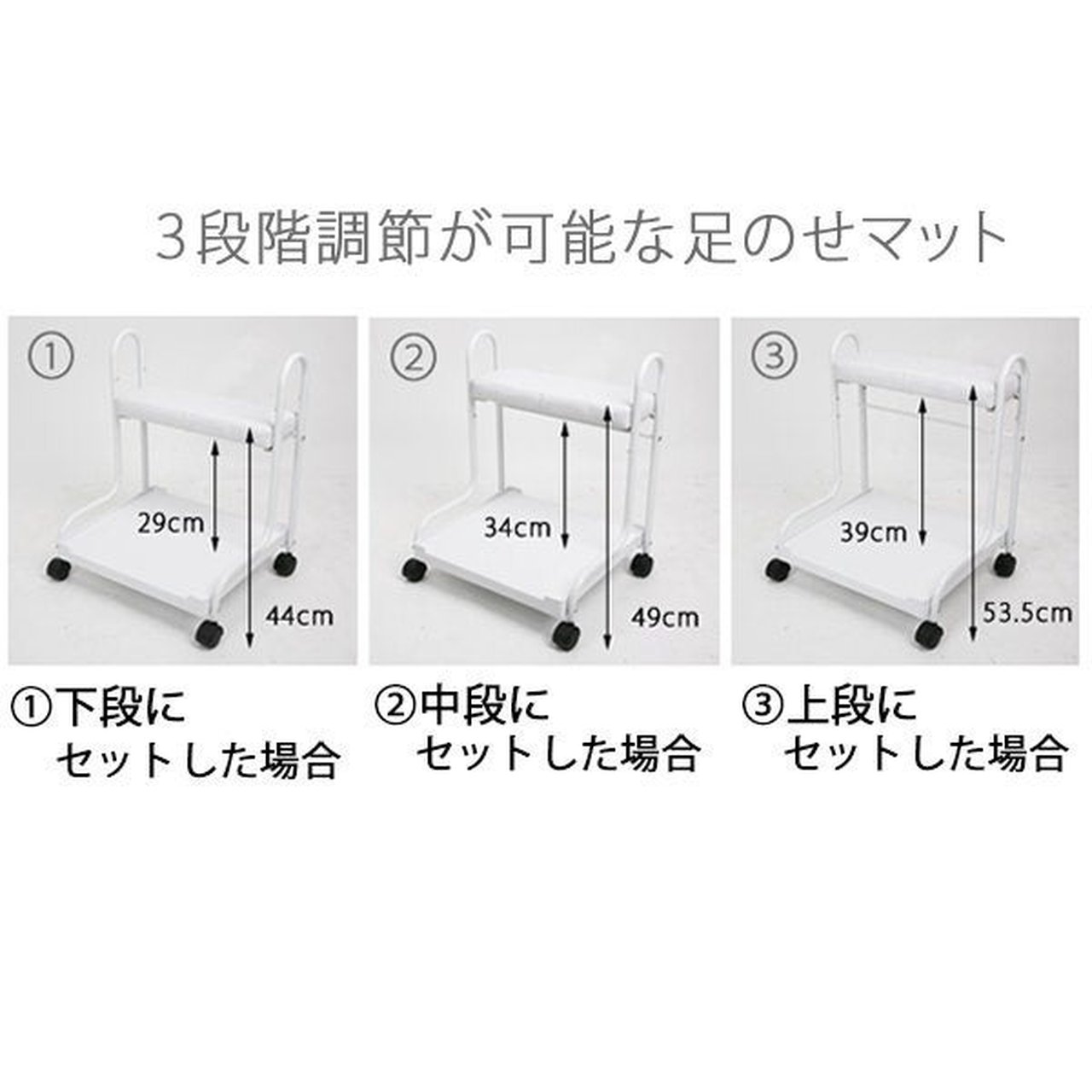 フットカートTJ01 ホワイト | SevenBeauty | フットステージ