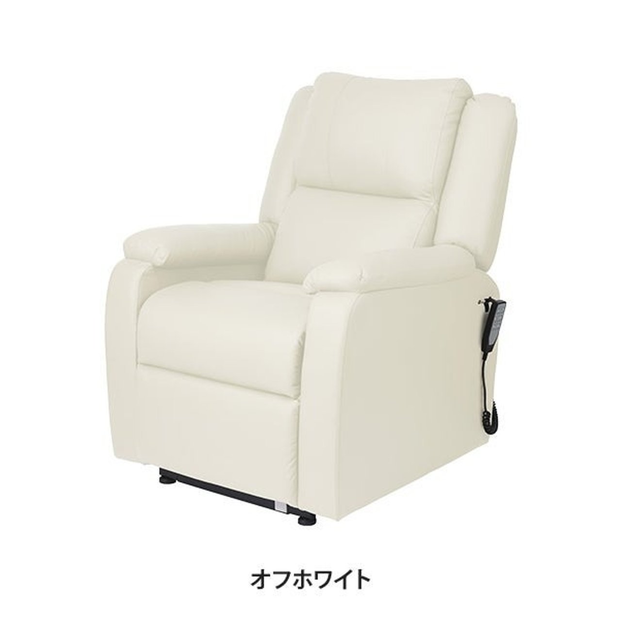 電動垂直昇降リクライニングチェア T01 オフホワイト | SevenBeauty