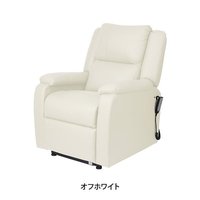 電動垂直昇降リクライニングチェア T01 オフホワイト | SevenBeauty