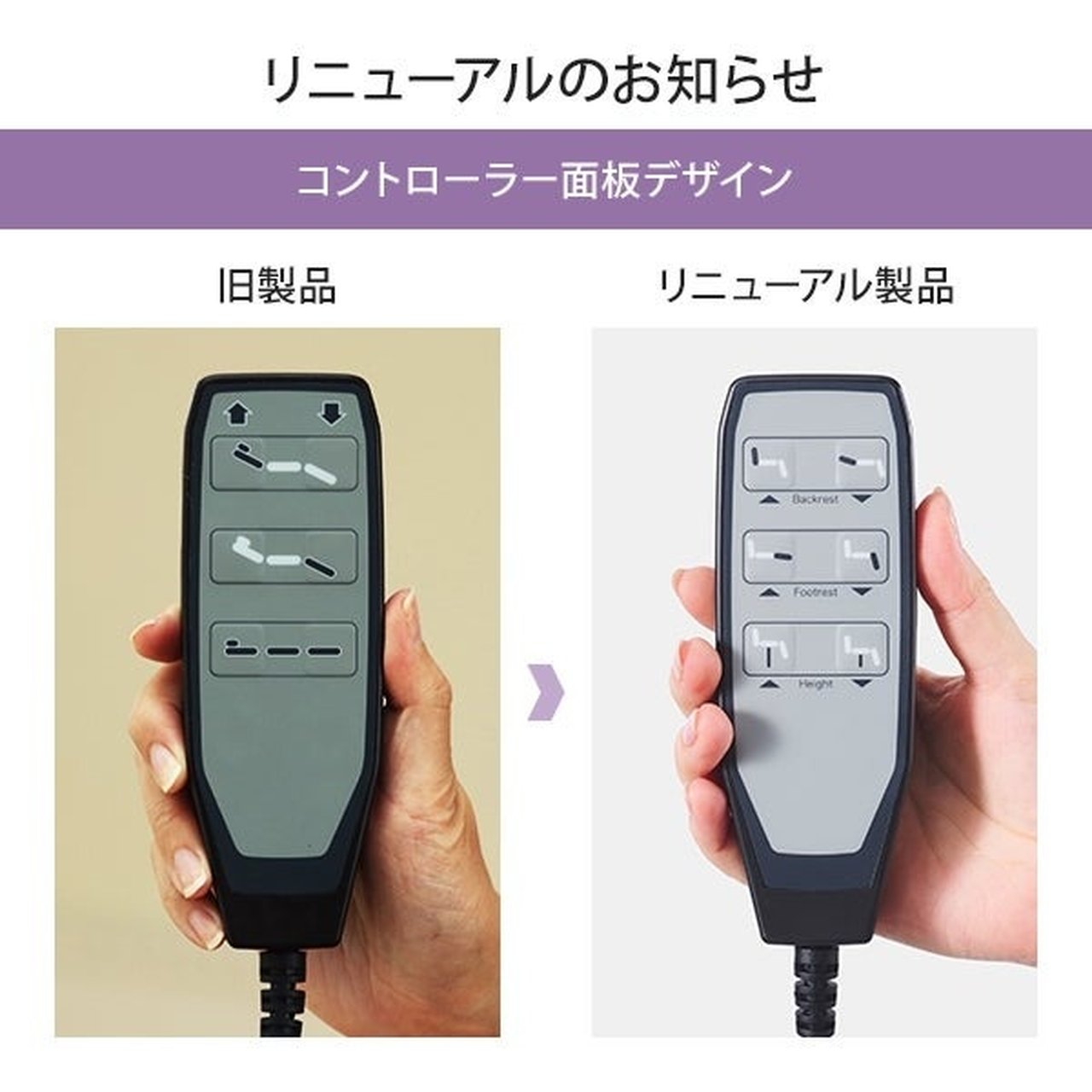 電動垂直昇降リクライニングチェア T01 オフホワイト | SevenBeauty