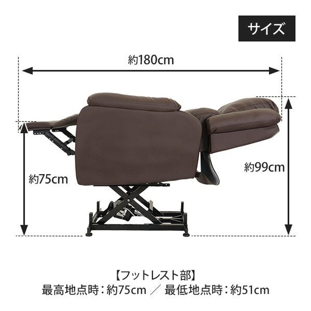 電動垂直昇降リクライニングチェア T01 オフホワイト | SevenBeauty