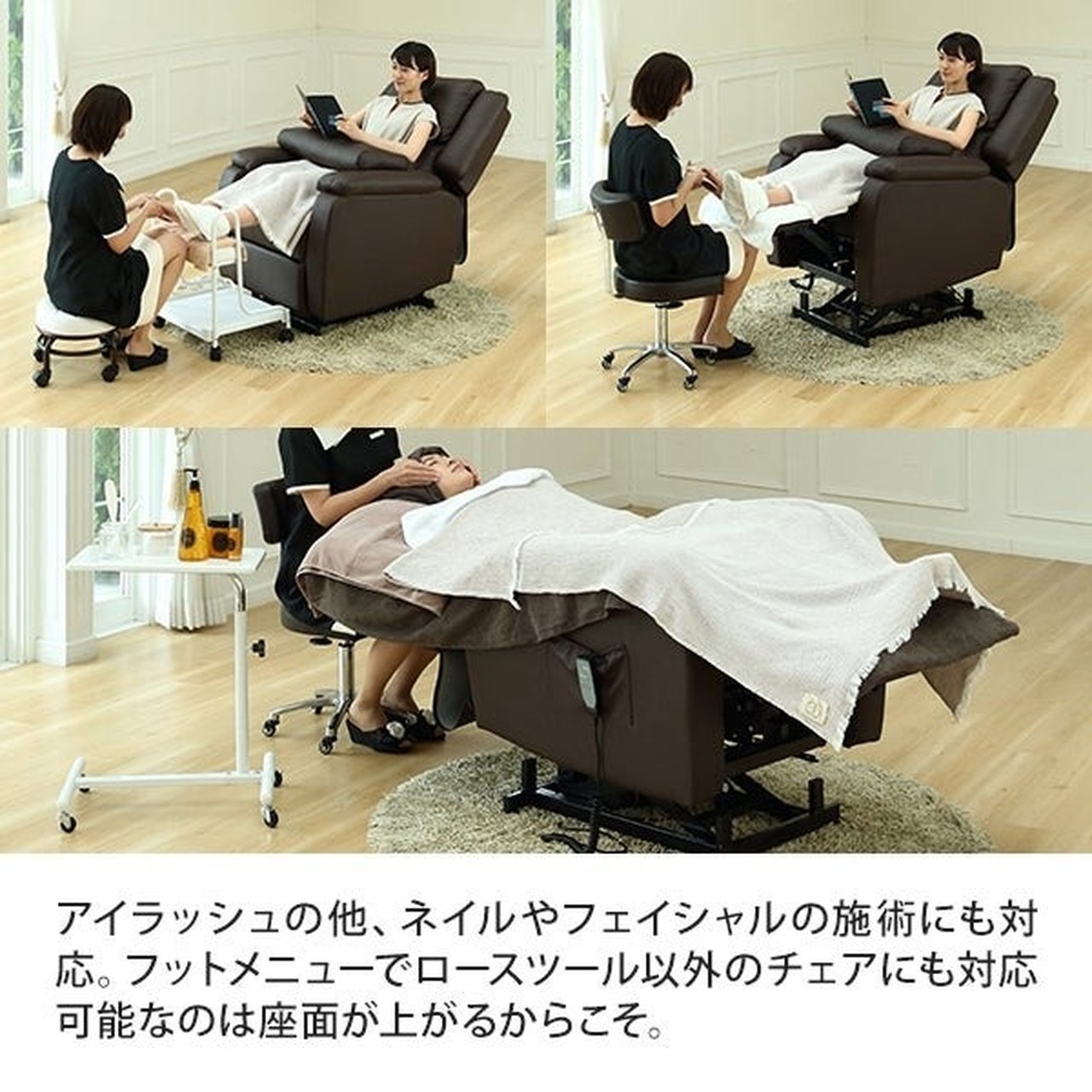 電動垂直昇降リクライニングチェア T01 オフホワイト | SevenBeauty