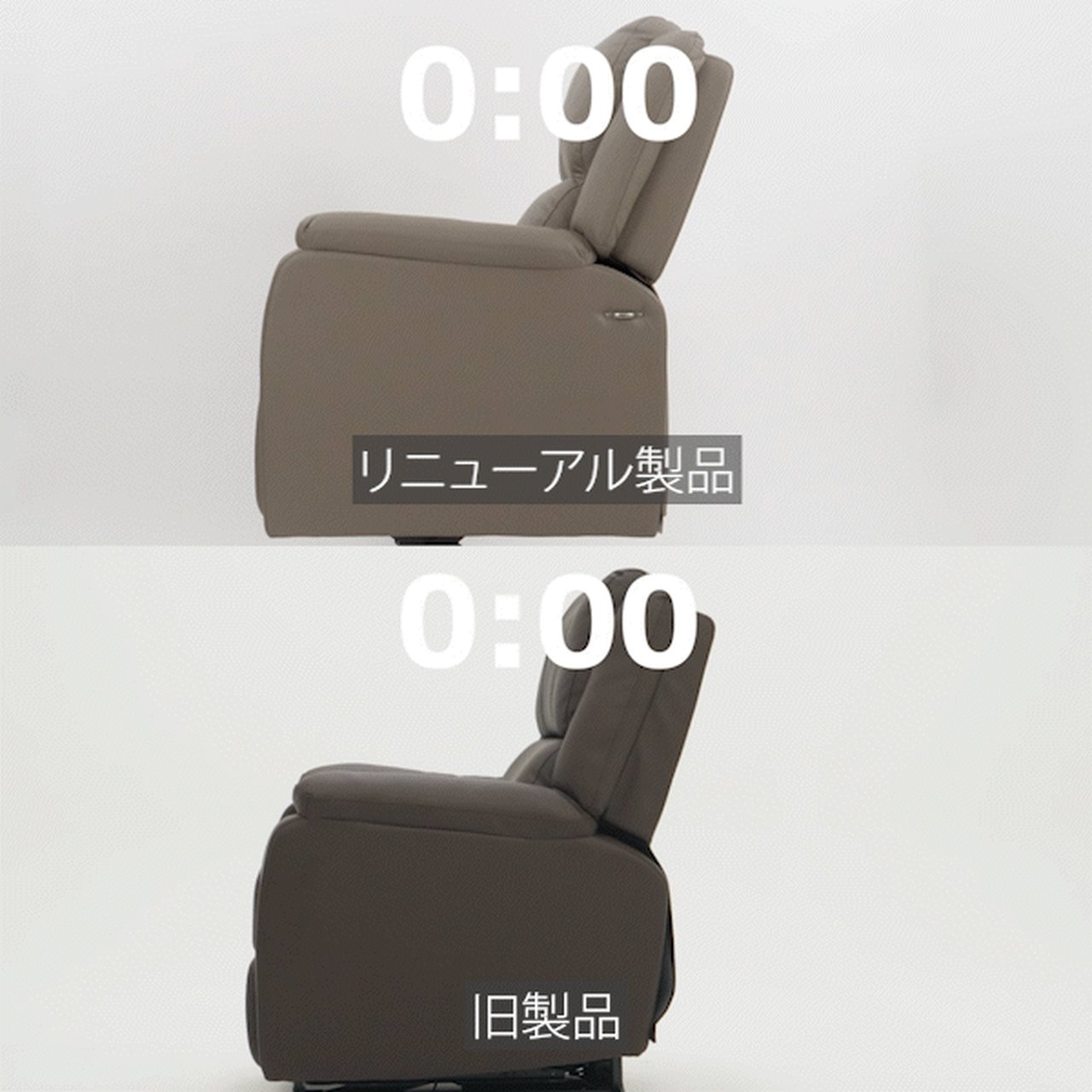 電動垂直昇降リクライニングチェア T01 ブラウン