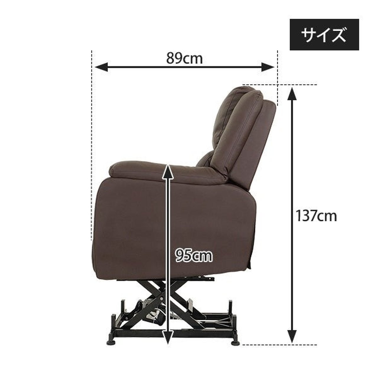 電動垂直昇降リクライニングチェア T01 ブラウン