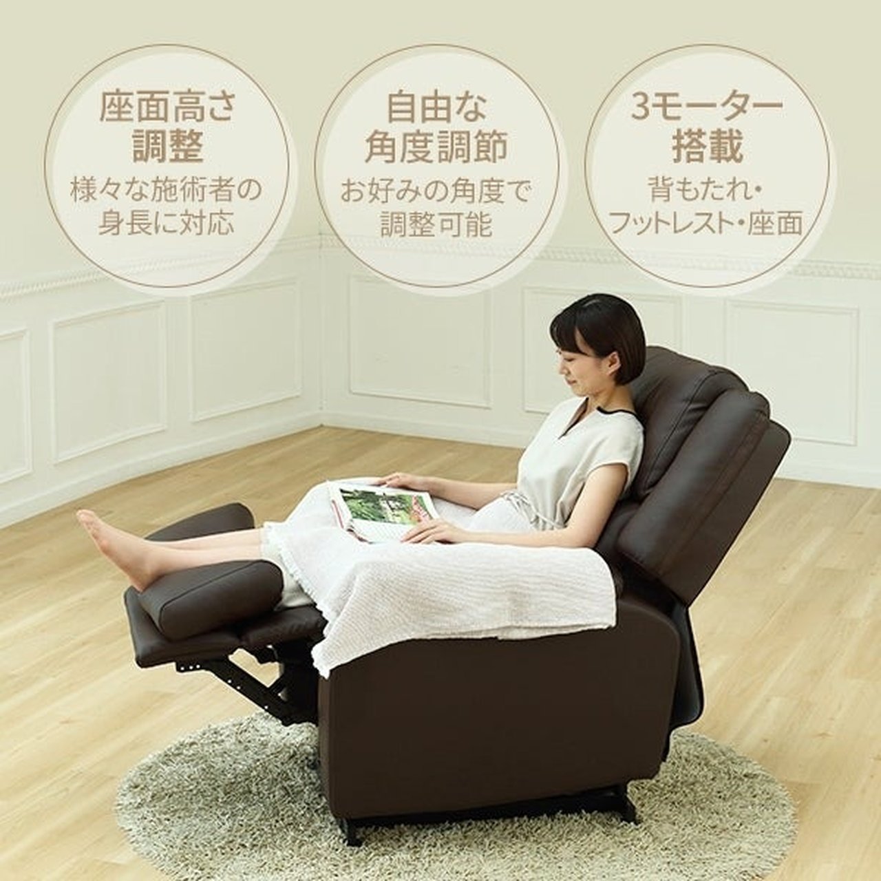 電動垂直昇降リクライニングチェア T01 ブラウン