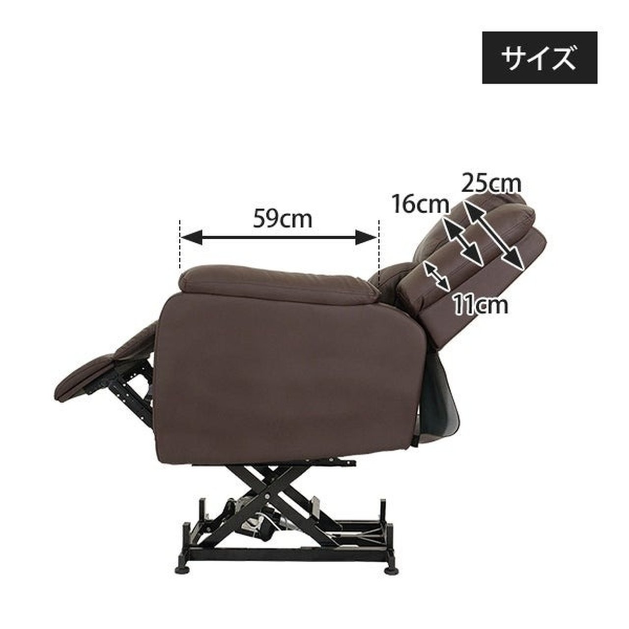 電動垂直昇降リクライニングチェア T01 グレージュ