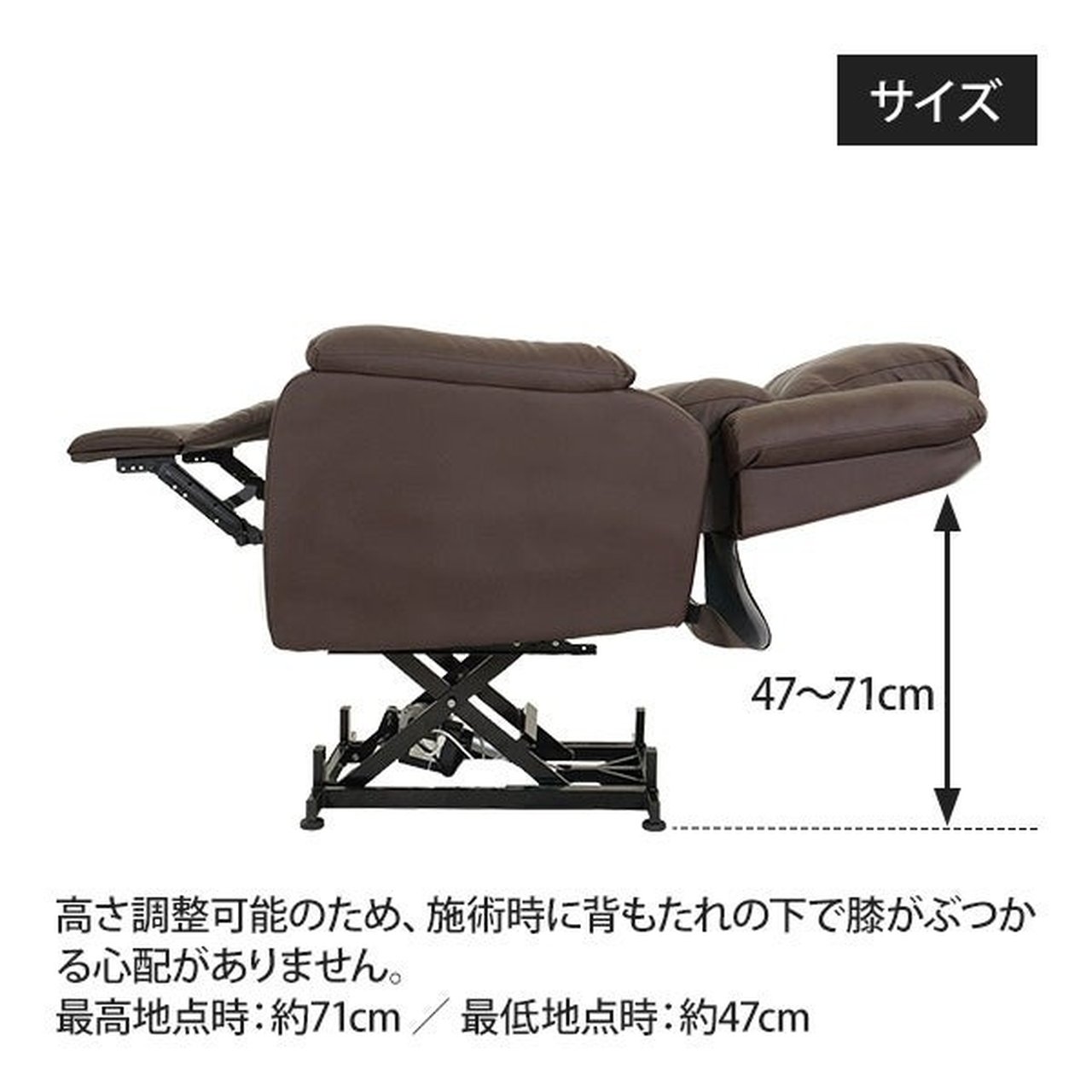 電動垂直昇降リクライニングチェア T01 グレージュ | SevenBeauty
