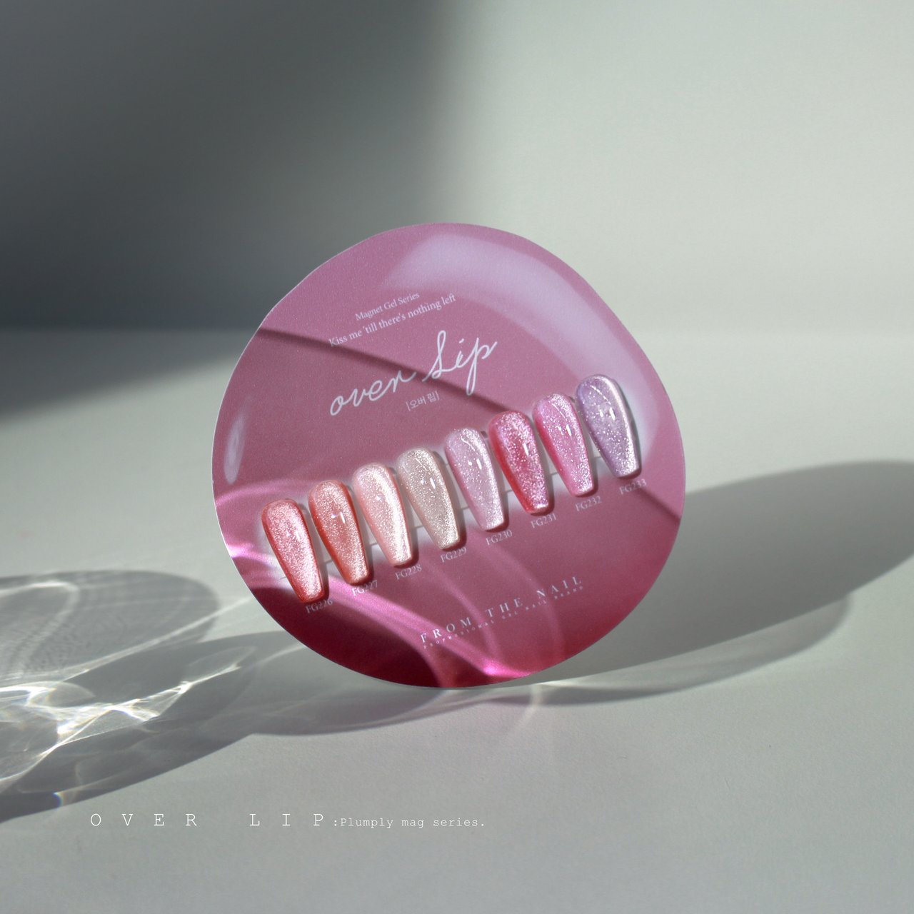 Over Lip（オーバーリップ） マグネット8本セット | FROM THE NAIL