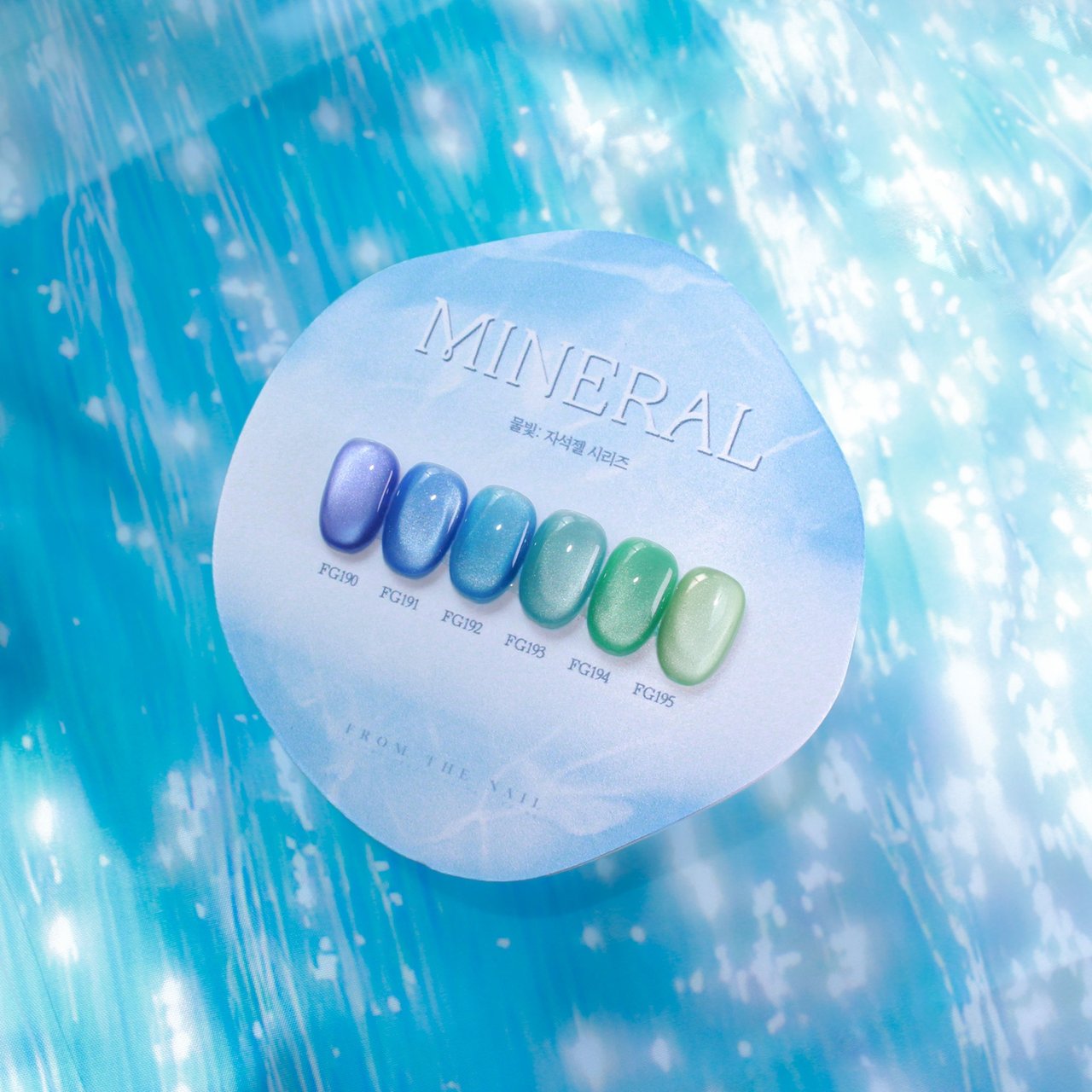 MINERAL(ミネラル) マグネット6本セット | FROM THE NAIL MINERAL(ミネラル) マグネット6本セット | FROM THE NAIL