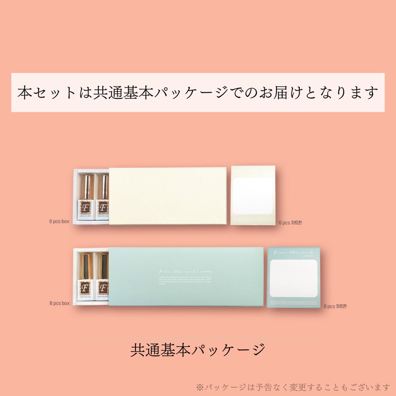 MINERAL（ミネラル） マグネット6本セット | FROM THE NAIL