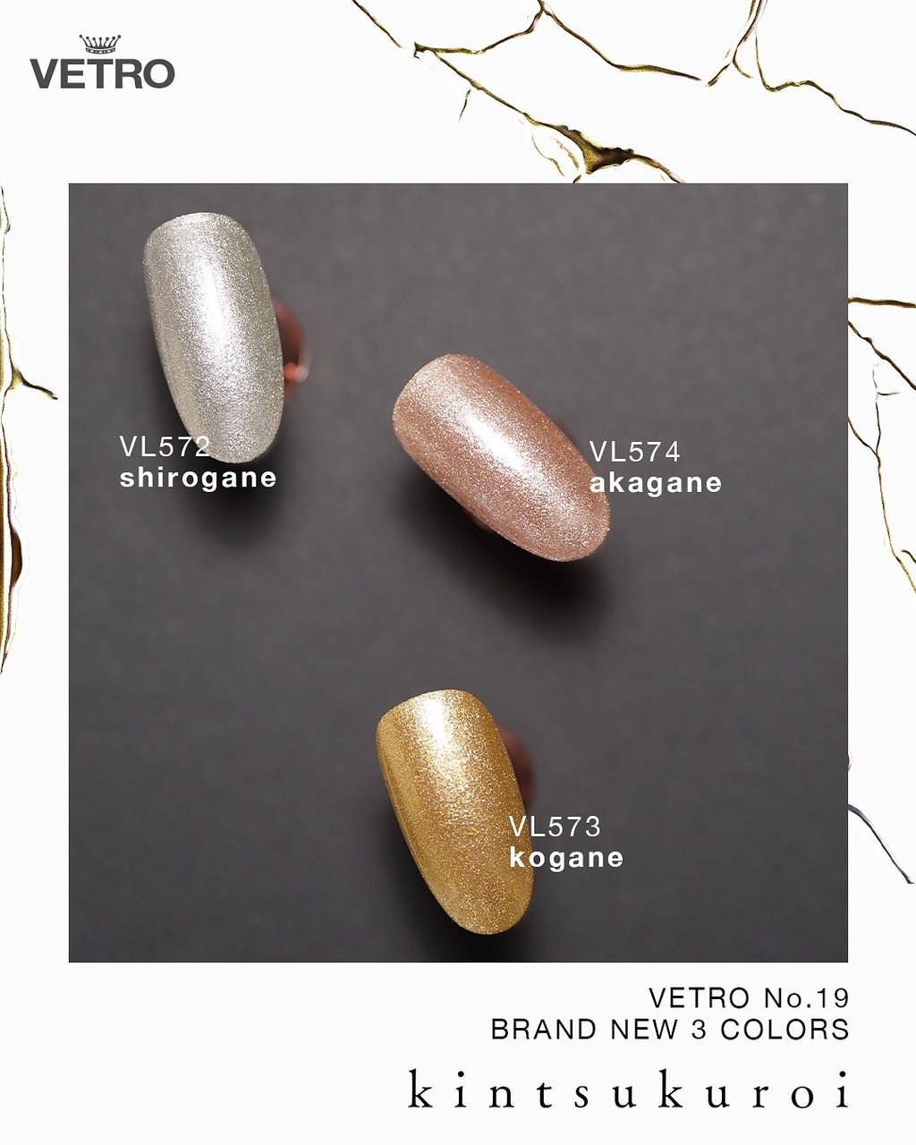 VETRO kintsukuroi （キンツクロイ）シリーズ全色セット | VETRO