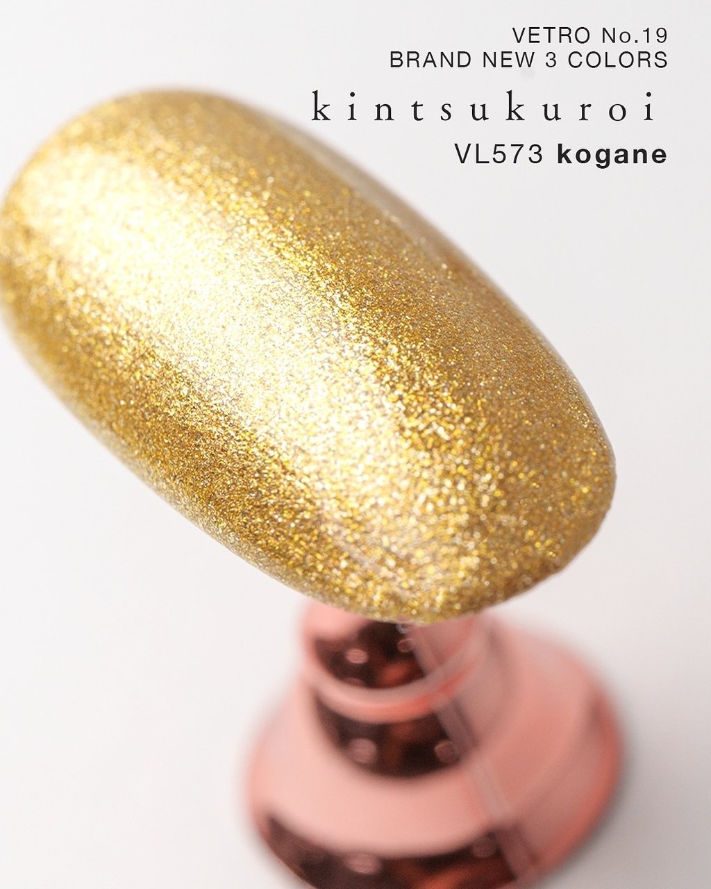 VETRO 27色セット VETRO kintsukuroi （キンツクロイ）シリーズ全色セット | VETRO