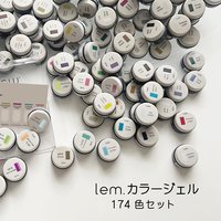 レム カラージェル キャンバスペイント10色セット | lem