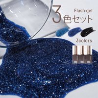 エメナ　ニュアンスジェル エメナ ニュアンスジェル 0800 ベース | ジェルネイルショップ