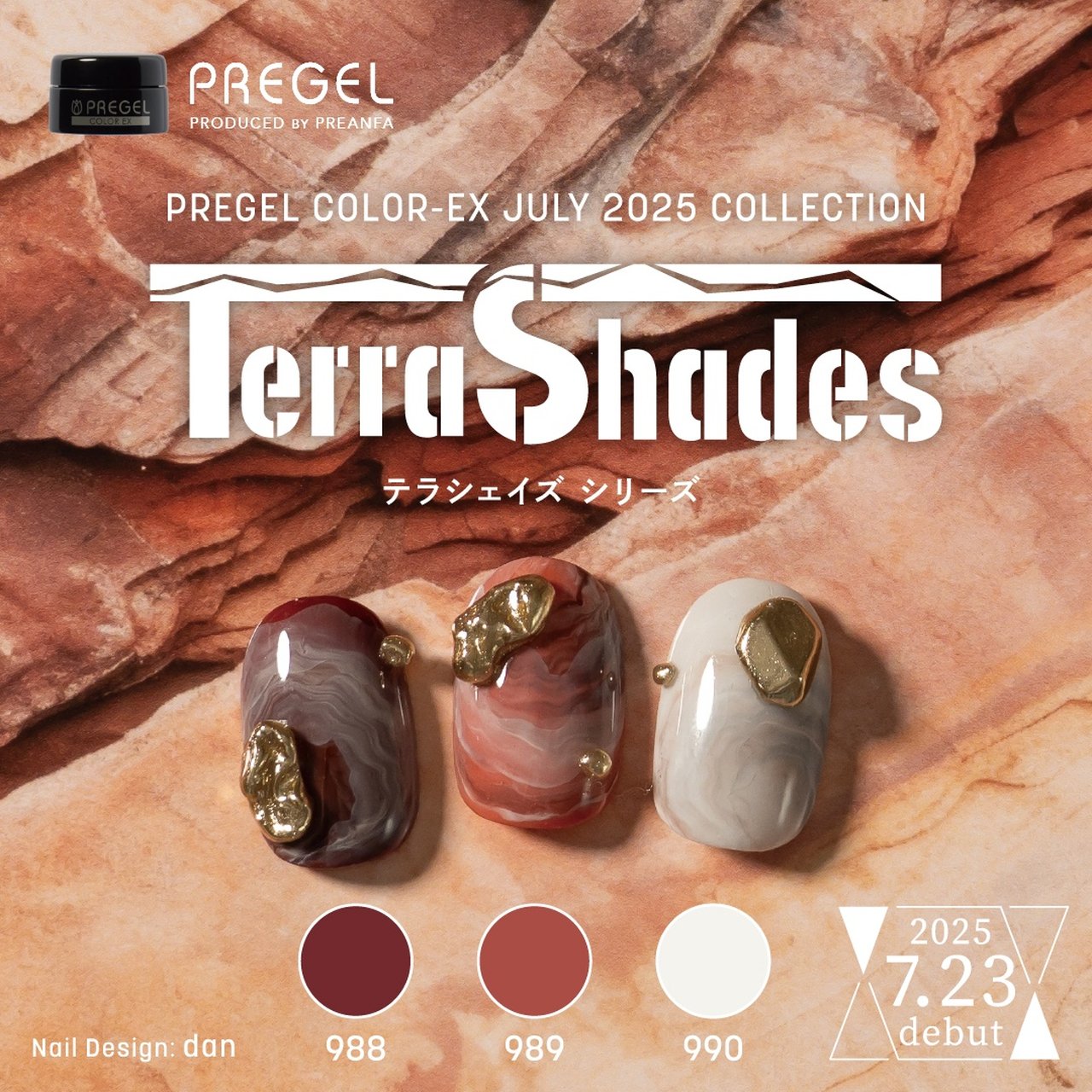 プリジェル 90色 ジェルネイル ネイルサロン カラージェル プリジェル