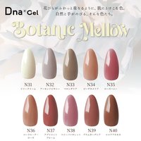 Sepia（セピア） マグネット9本セット | FROM THE NAIL（フロムザ