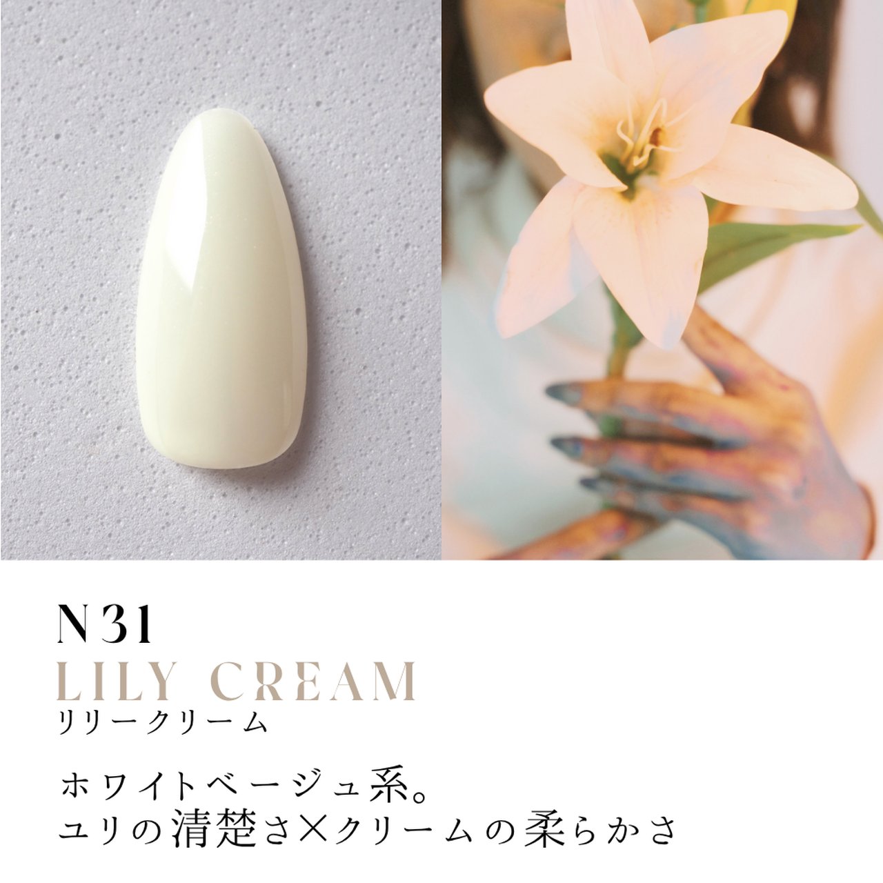 Dna Gel ボタニカルメロウ 10色シリーズ | Dna Gel（ディーナジェル