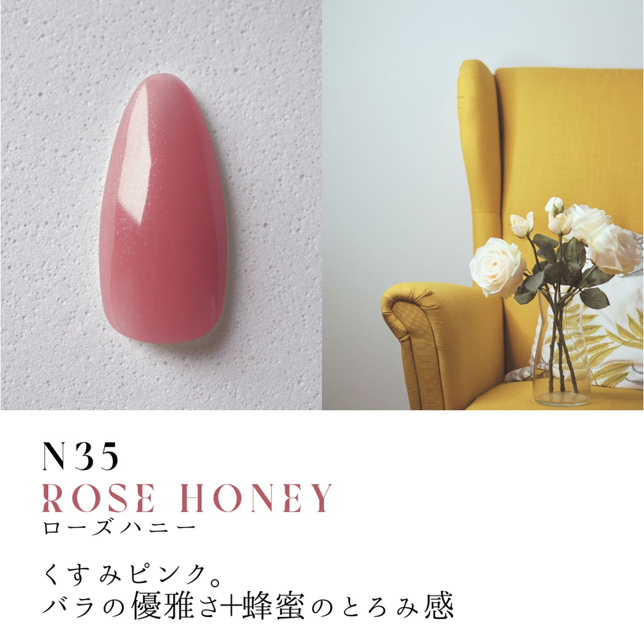 Dna Gel ボタニカルメロウ 10色シリーズ | Dna Gel（ディーナジェル