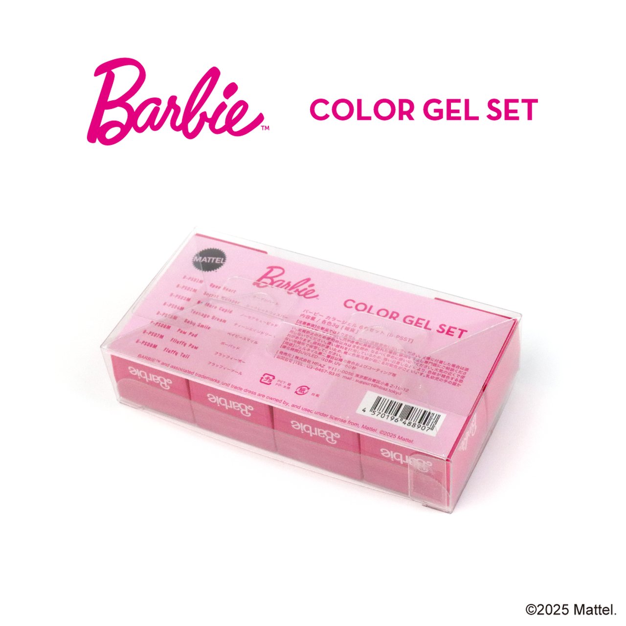 Barbie カラージェル 8色セット | Barbie（バービー