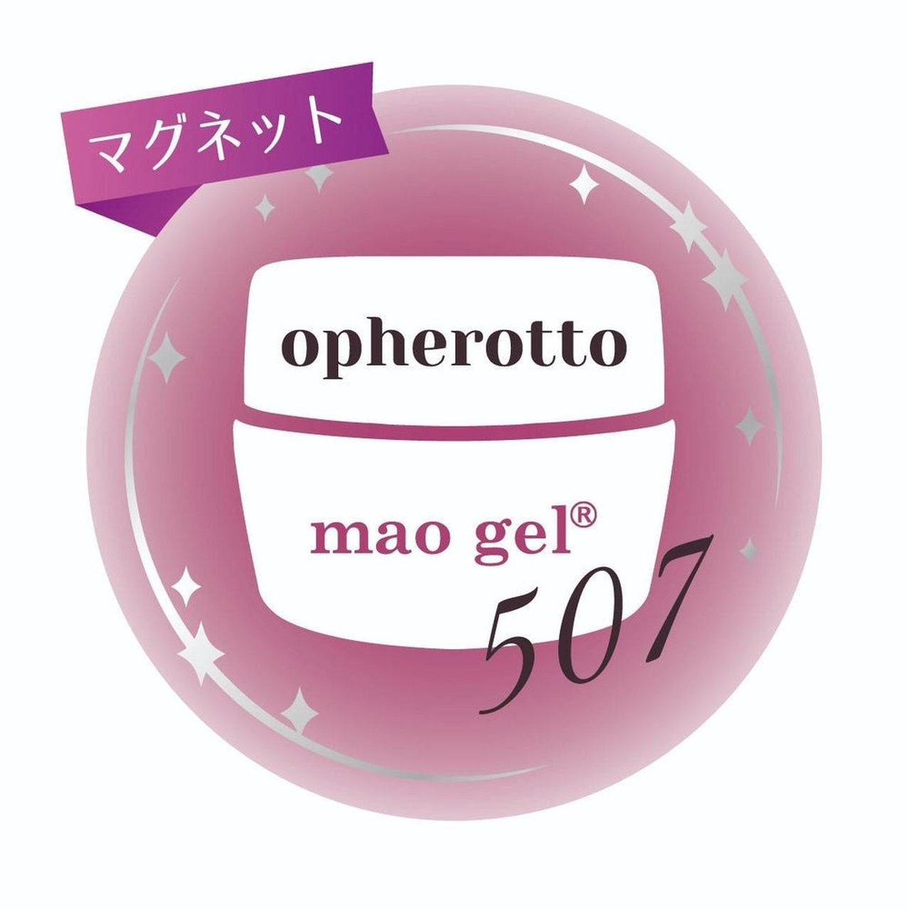 507 opherotto | mao nail | カラージェル | ネイルブックストア