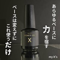 アクリルリキッド 500mL | フルーリア | アクリルリキッド | ネイル