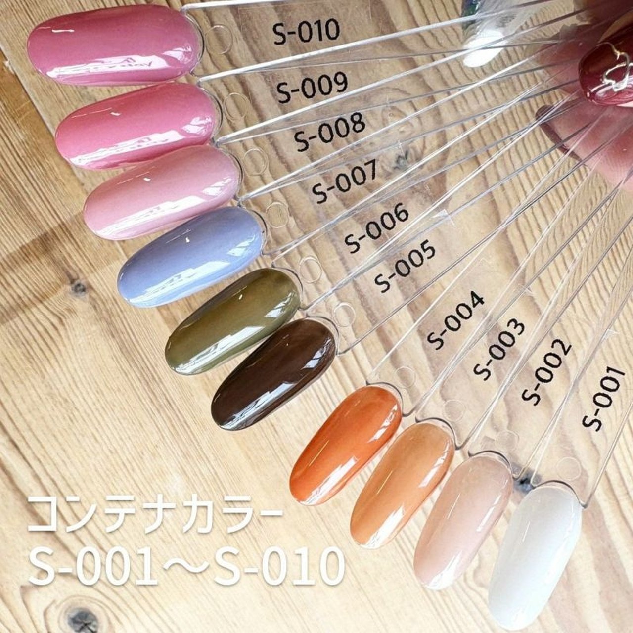 Color Gel S-007 | my it's（マイイッツ） | カラージェル