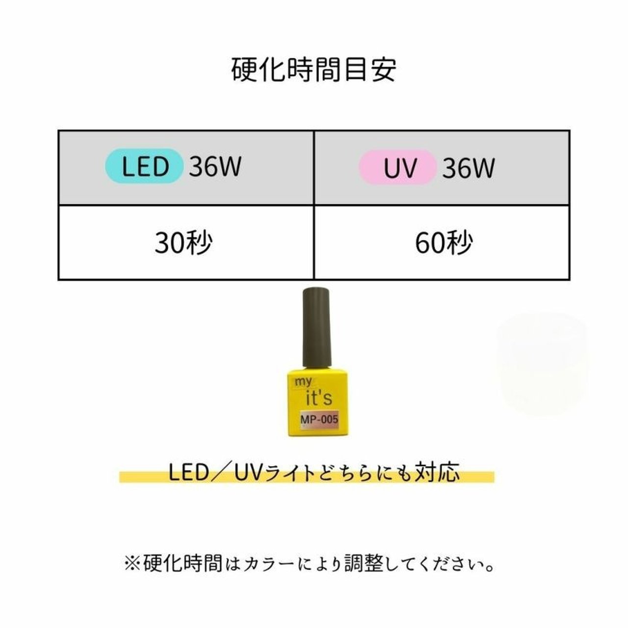 Flash Magnet Gel FM-005 | my it's（マイイッツ） | カラージェル