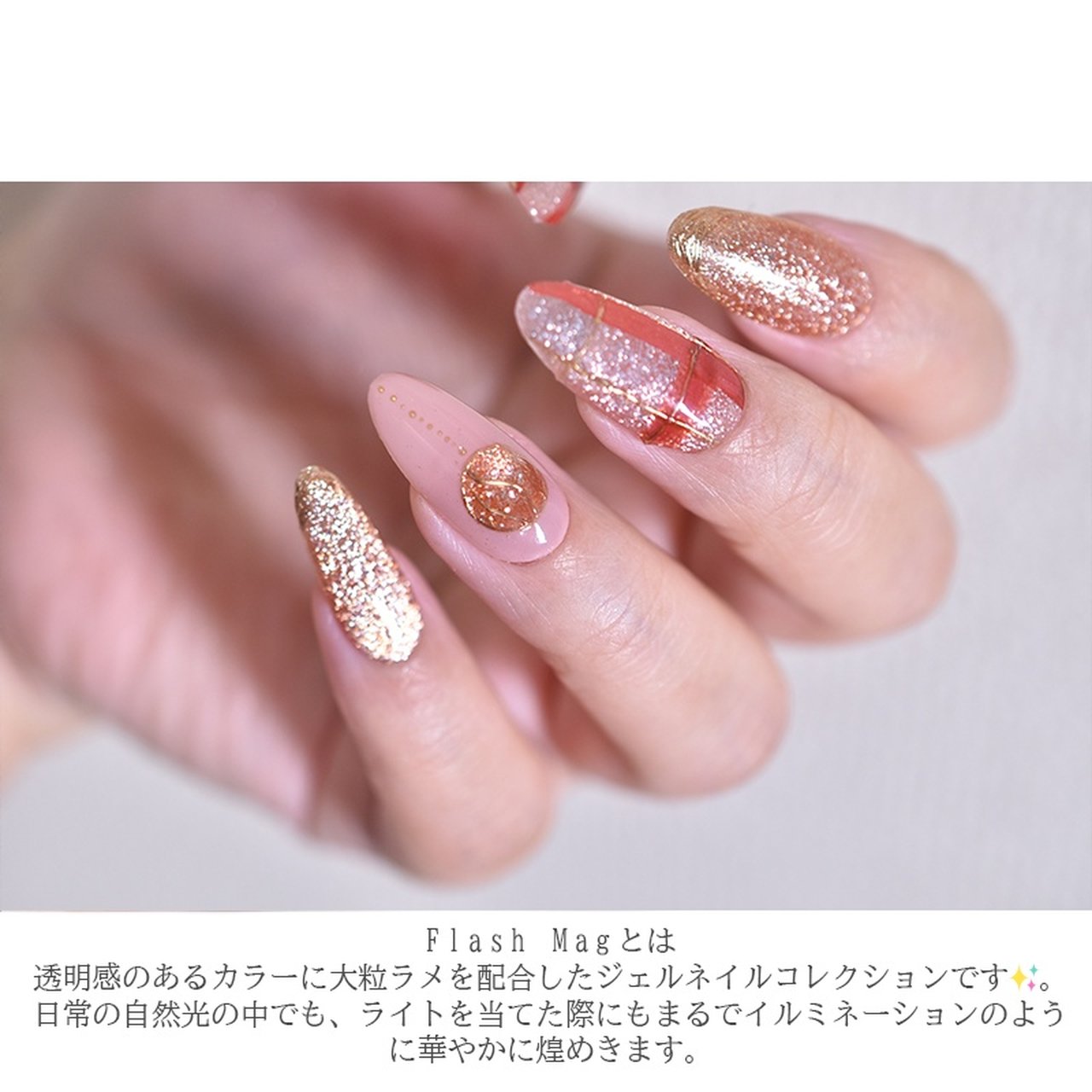 Twilight Gleam（トワイライトグリーム）【04】 | Motto Collection 