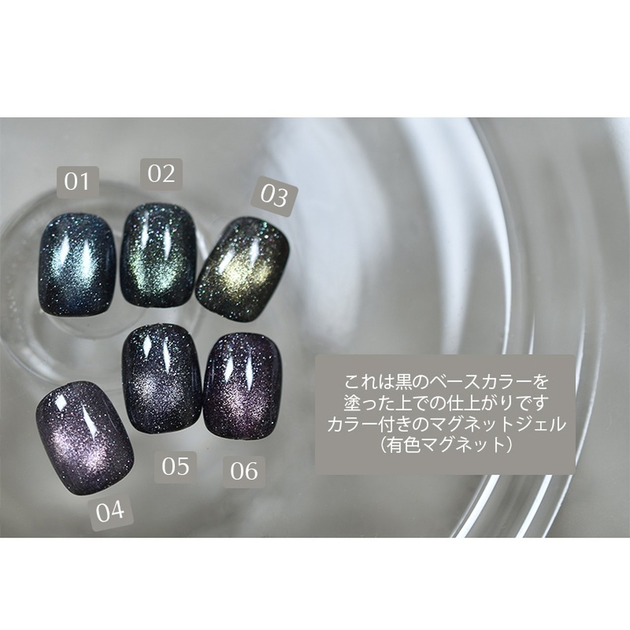 Sparkly Bubbles（スパークリングバブルズ）セット【特典付き
