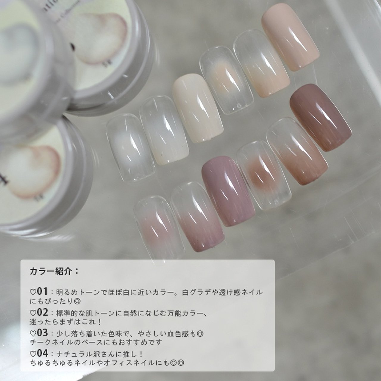 ぽんぽんジェル 100g 3本セット Foundation gelセット 【特典付】 | Motto Collection（モット