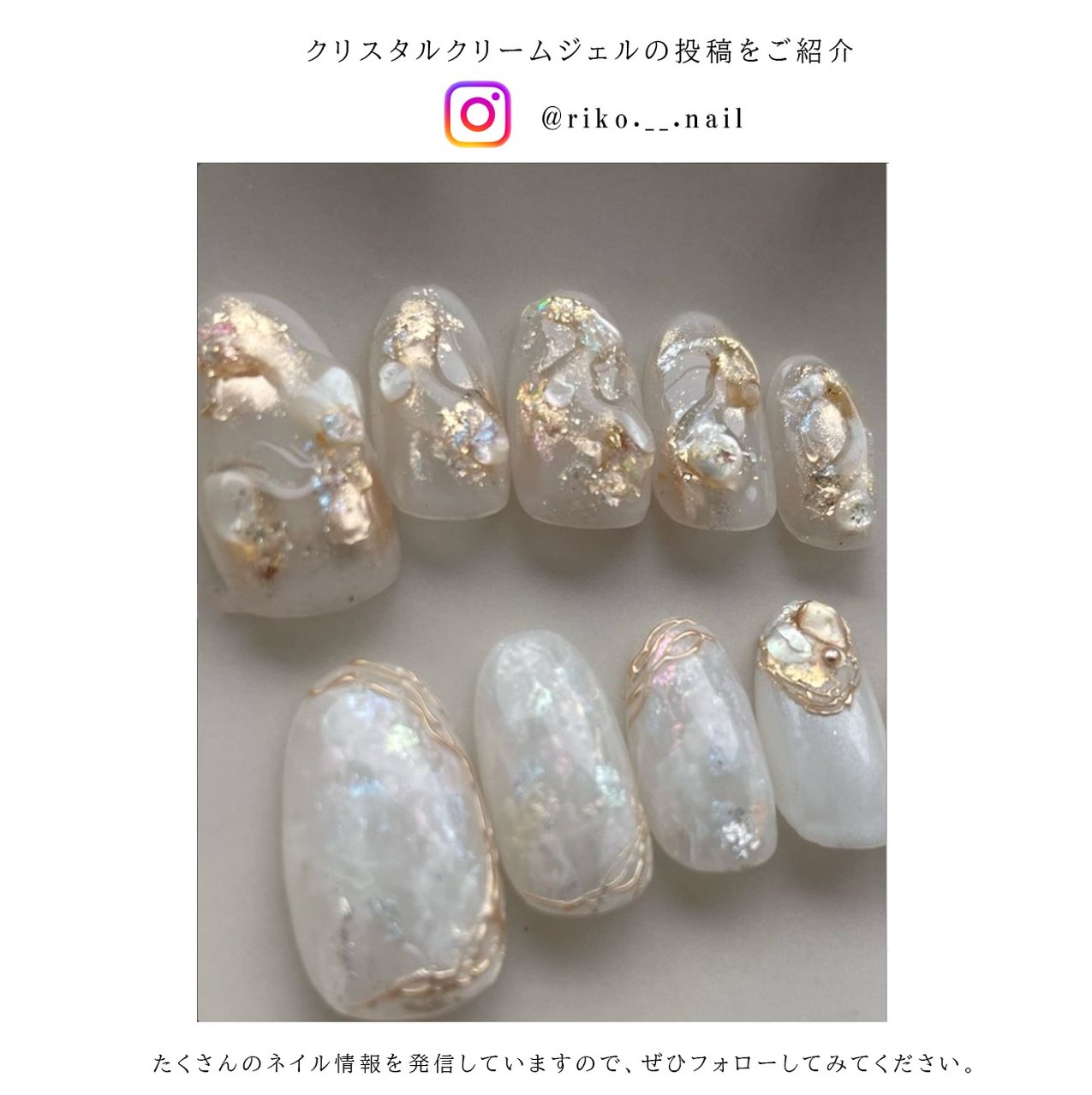 Crystal Cream Gel（クリスタルクリームジェル） パレット | Motto