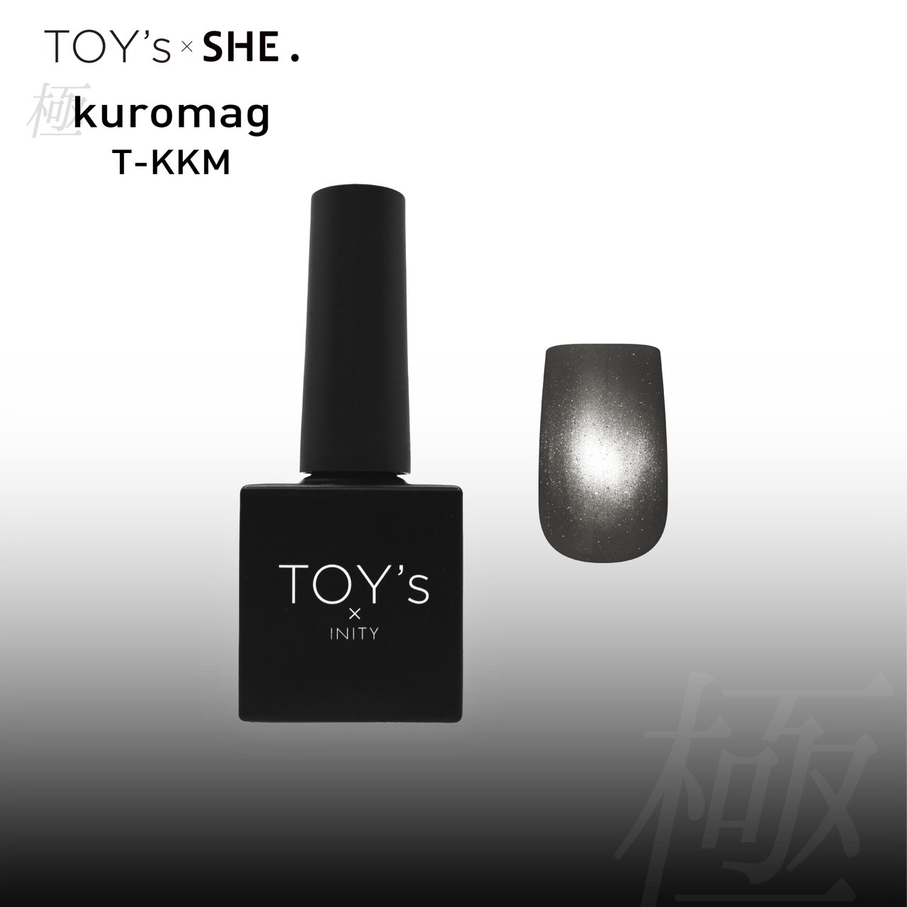 TOY＇s x INITY 極み kuro mag | TOY's