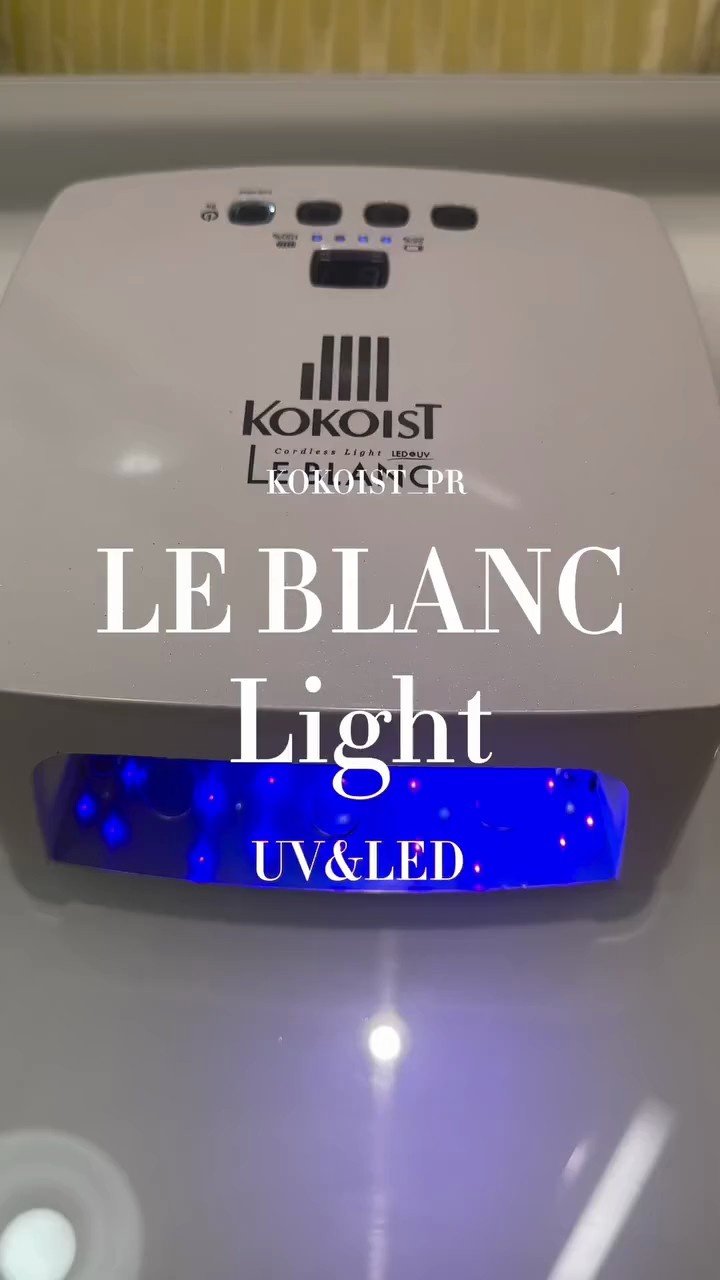 Kokoist Le Blanc LEDネイルライト LE BLANC LED Cordless Light – KOKOIST USA