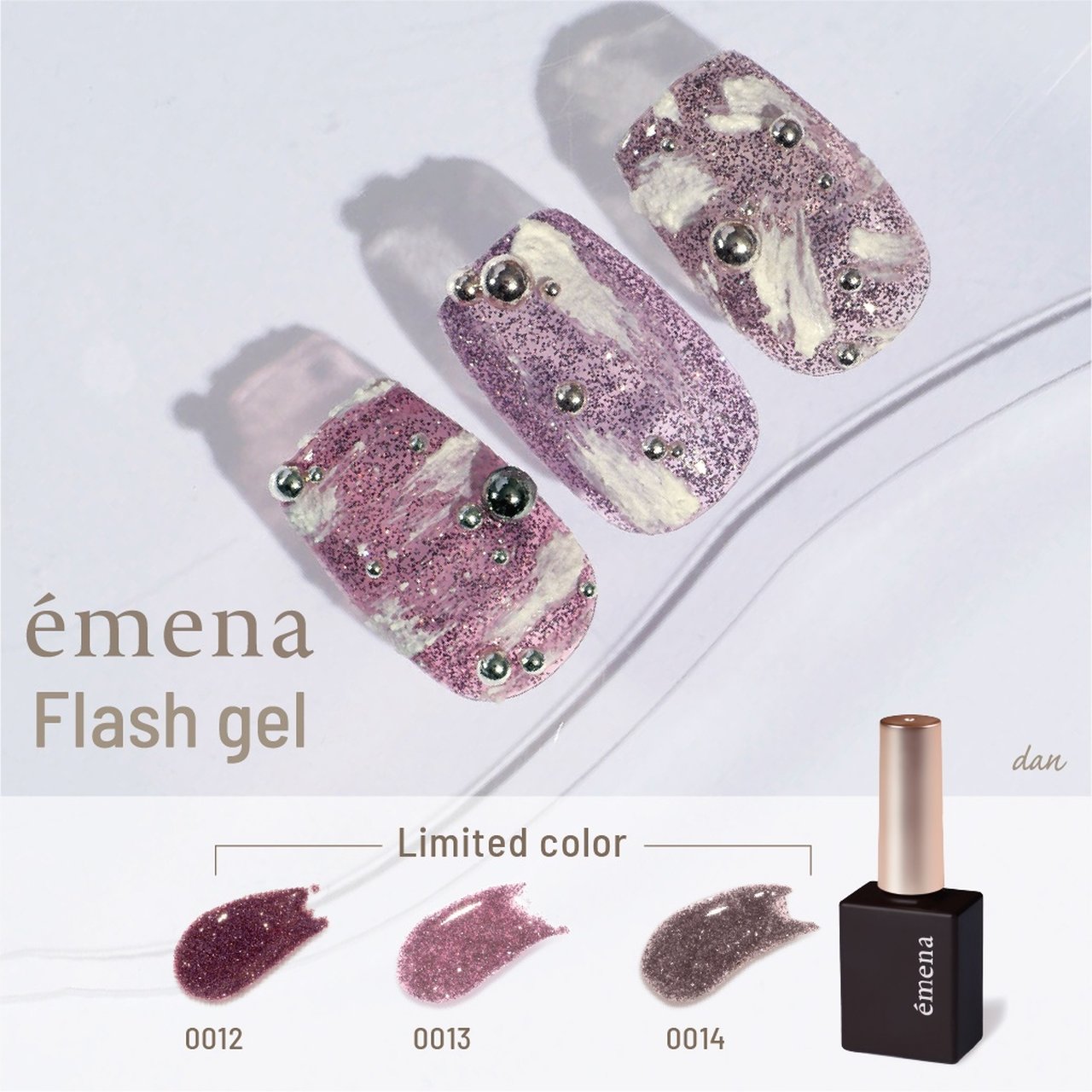 期間限定】エメナ フラッシュジェル 3色セット 0012～0014 | émena