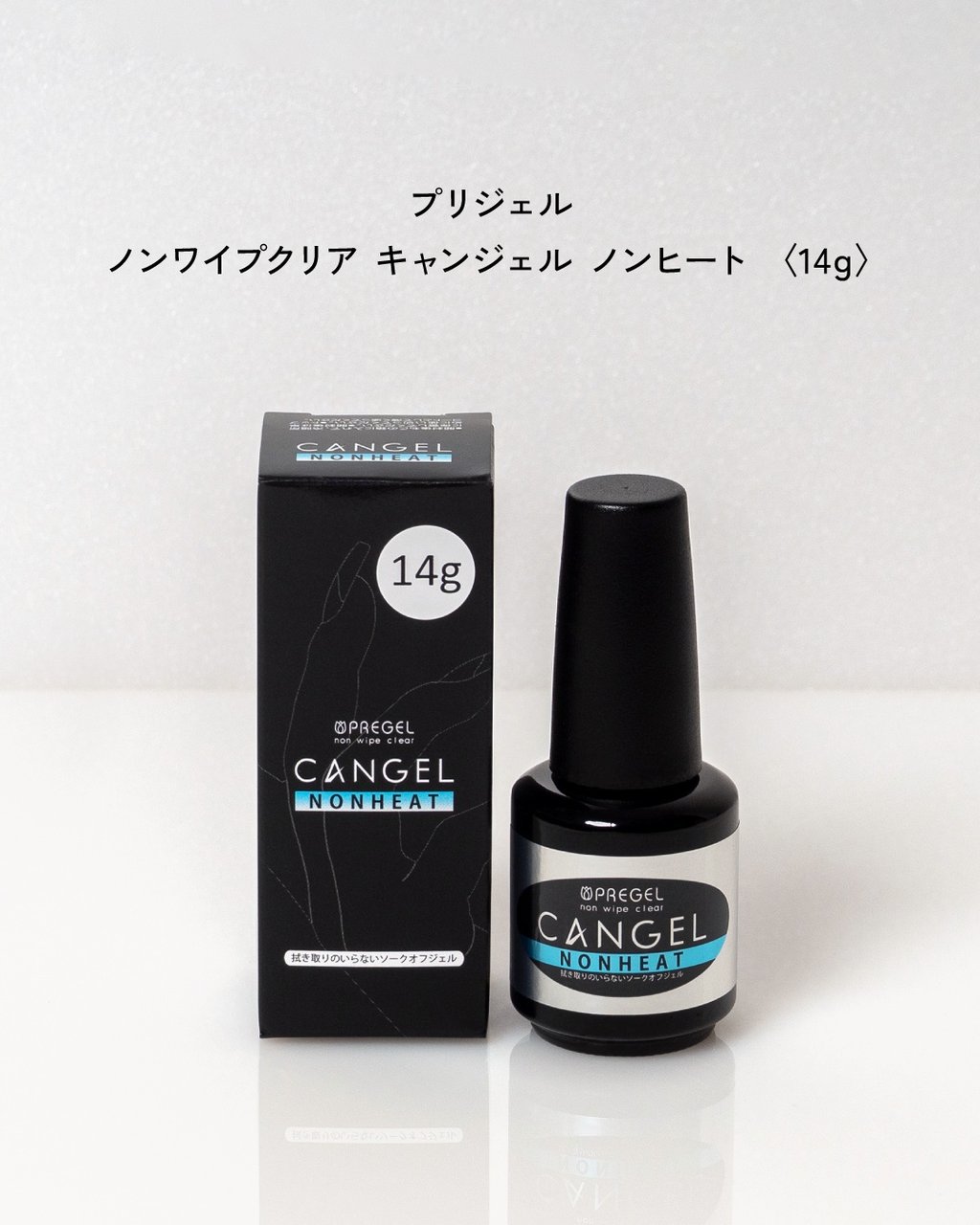 プリジェル 16th anniversary set | PREGEL（プリジェル） | セット