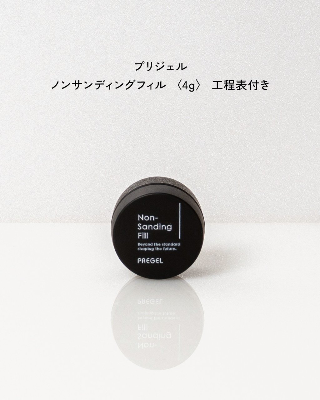 プリジェル 16th anniversary set | PREGEL（プリジェル） | セット